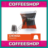 Nespresso Toraldo Cremosa