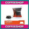 Lavazza A Modo Mio Toraldo Cremosa