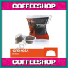 Bialetti Toraldo Cremosa