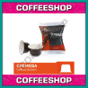 Caffitaly Toraldo Cremosa
